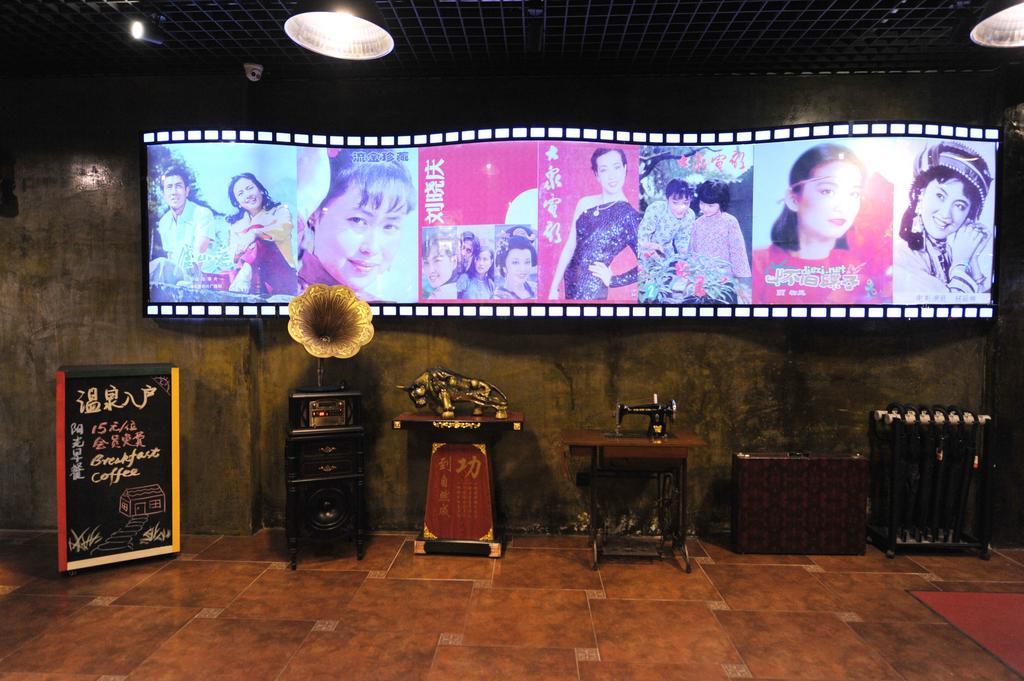 Nostalgiahotel-Tianjinguozhancenter Dış mekan fotoğraf