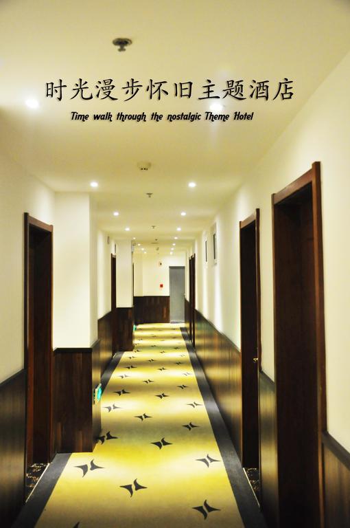 Nostalgiahotel-Tianjinguozhancenter Dış mekan fotoğraf
