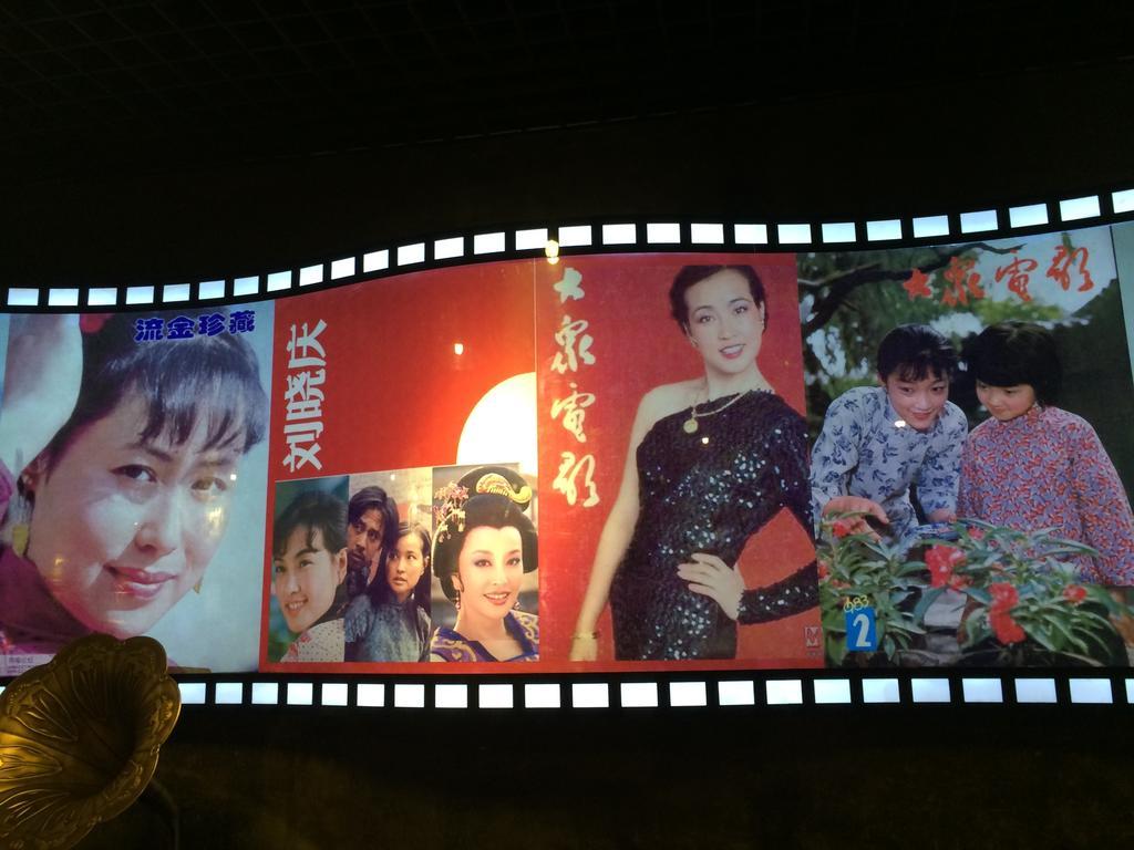 Nostalgiahotel-Tianjinguozhancenter Dış mekan fotoğraf